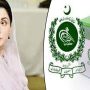 مریم نواز