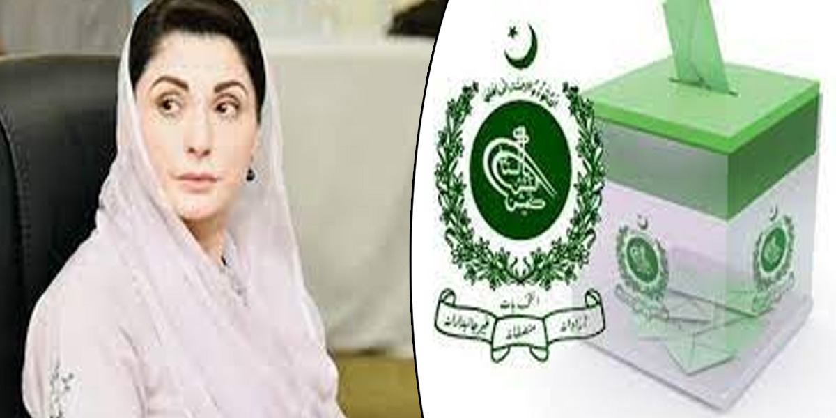 مریم نواز