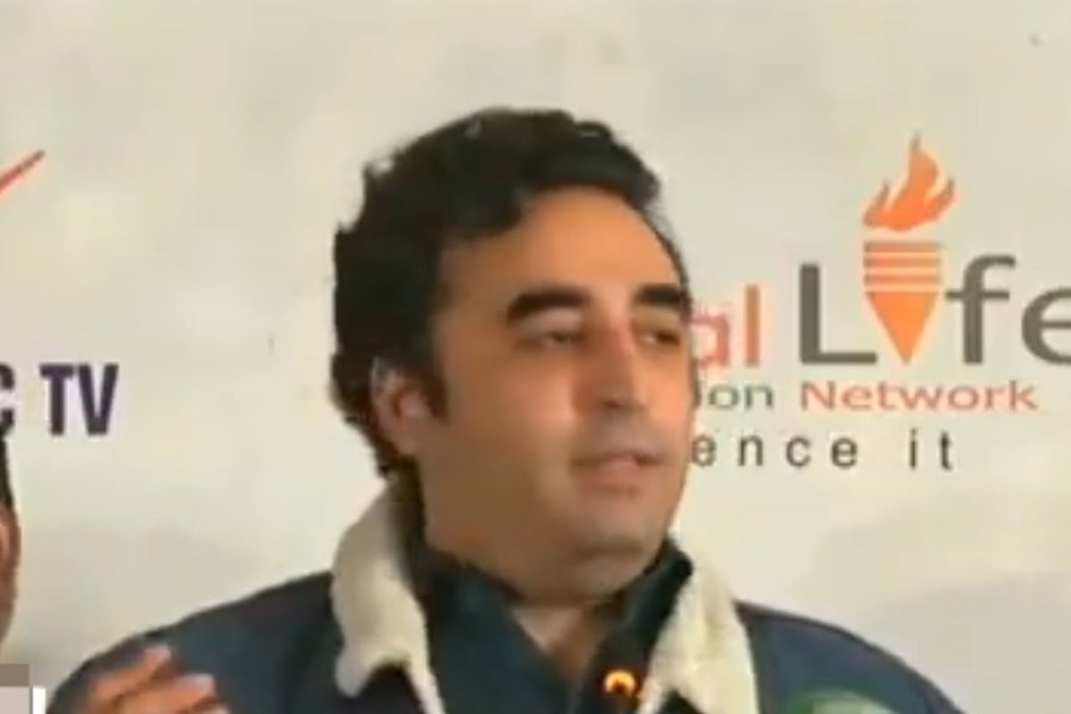 بلاول بھٹو