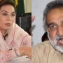 فہمیدہ مرزا