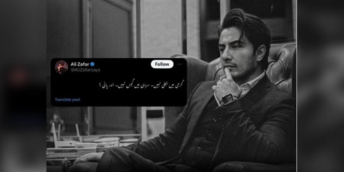 علی