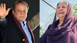 یاسمین راشد
