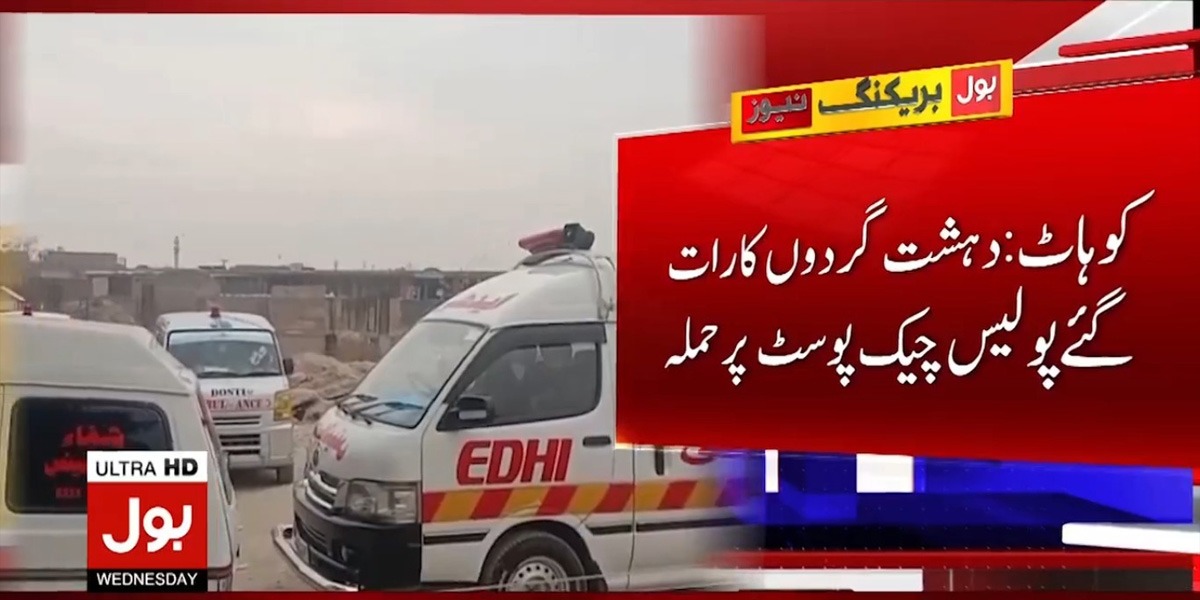 ہشتگرد