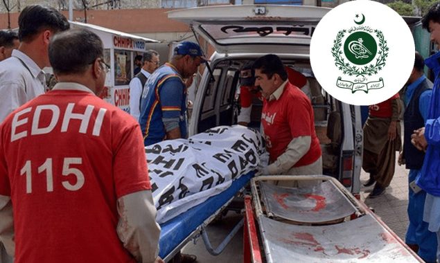 الیکشن کمیشن