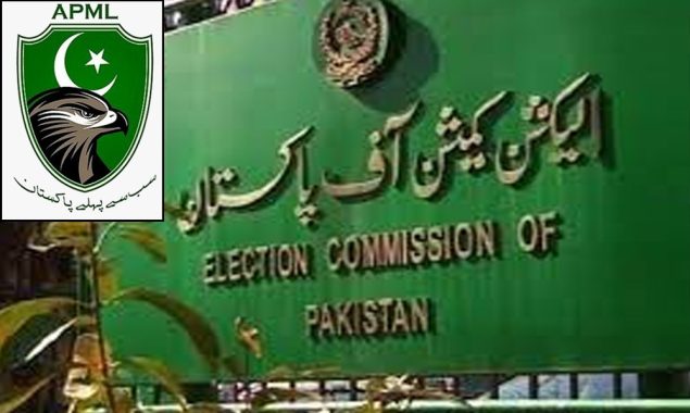 الیکشن کمیشن
