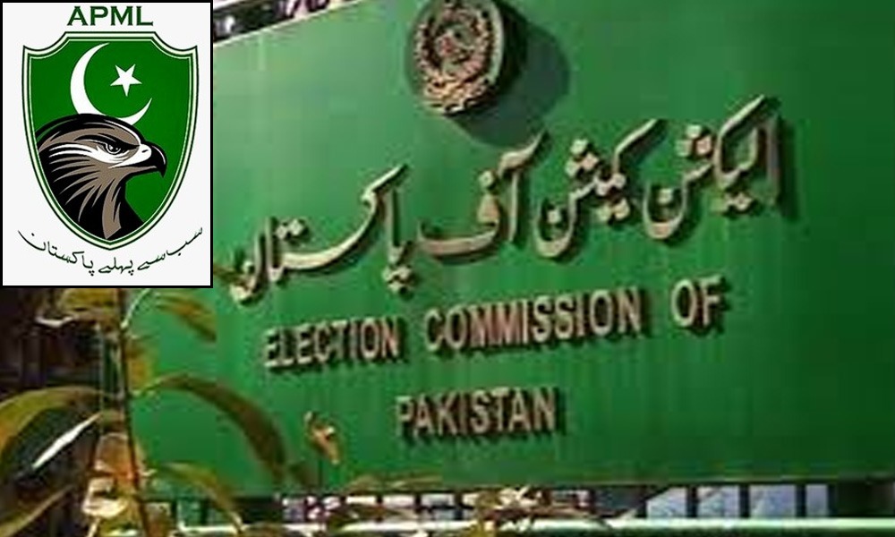 الیکشن کمیشن