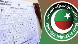 پی ٹی آئی