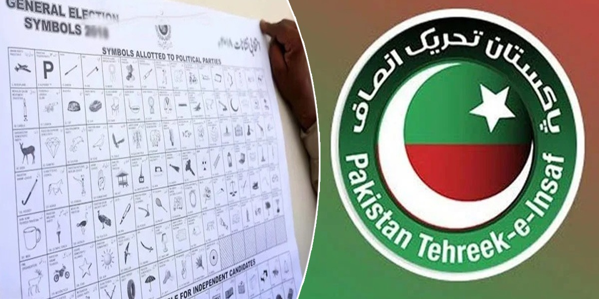 پی ٹی آئی