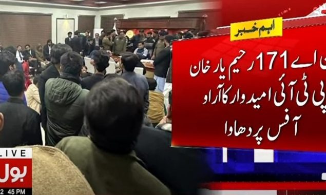 پی ٹی آئی امیدوار
