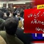 پی ٹی آئی امیدوار