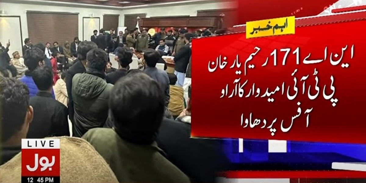 پی ٹی آئی امیدوار