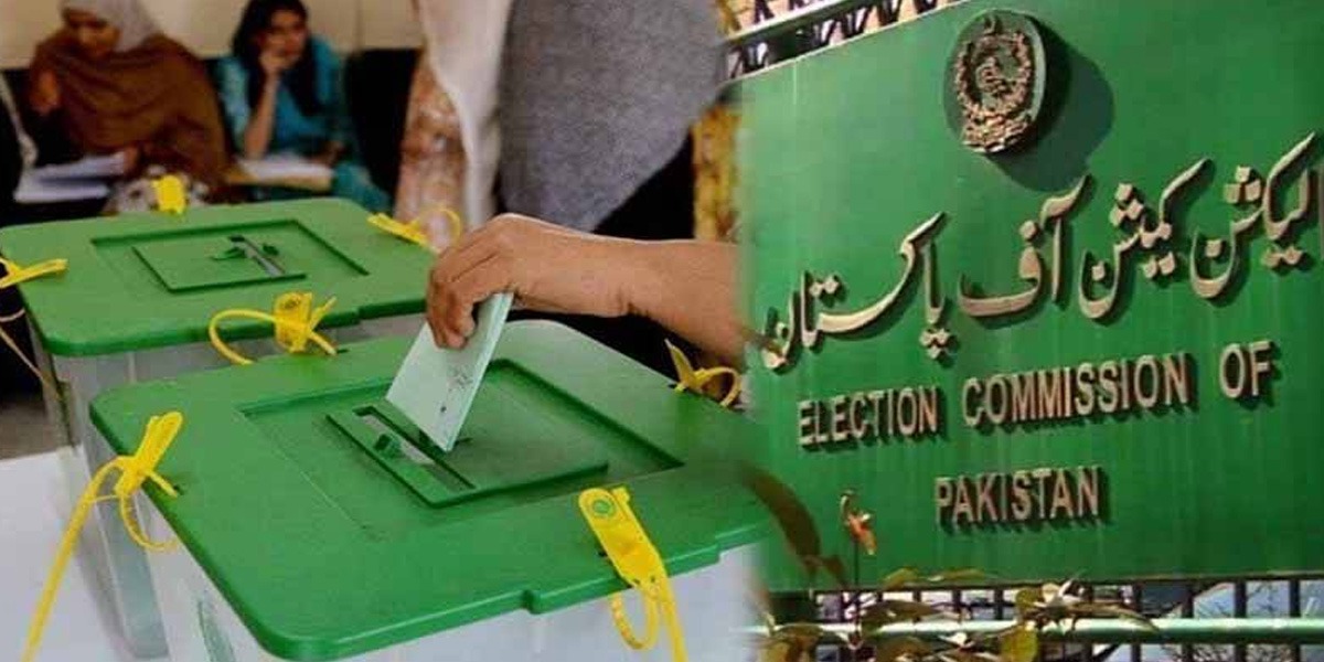 الیکشن کمیشن