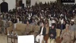 شمالی وزیرستان