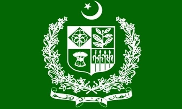 ملک ٹریڈ