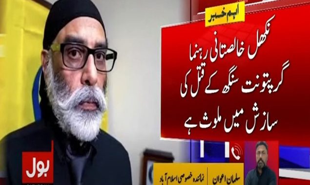 بھارت دہشتگرد