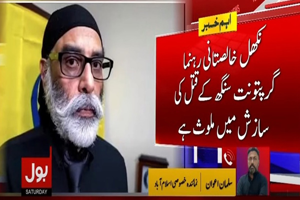 بھارت دہشتگرد