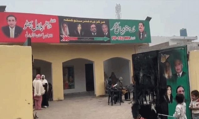 پاکستان پیپلز پارٹی