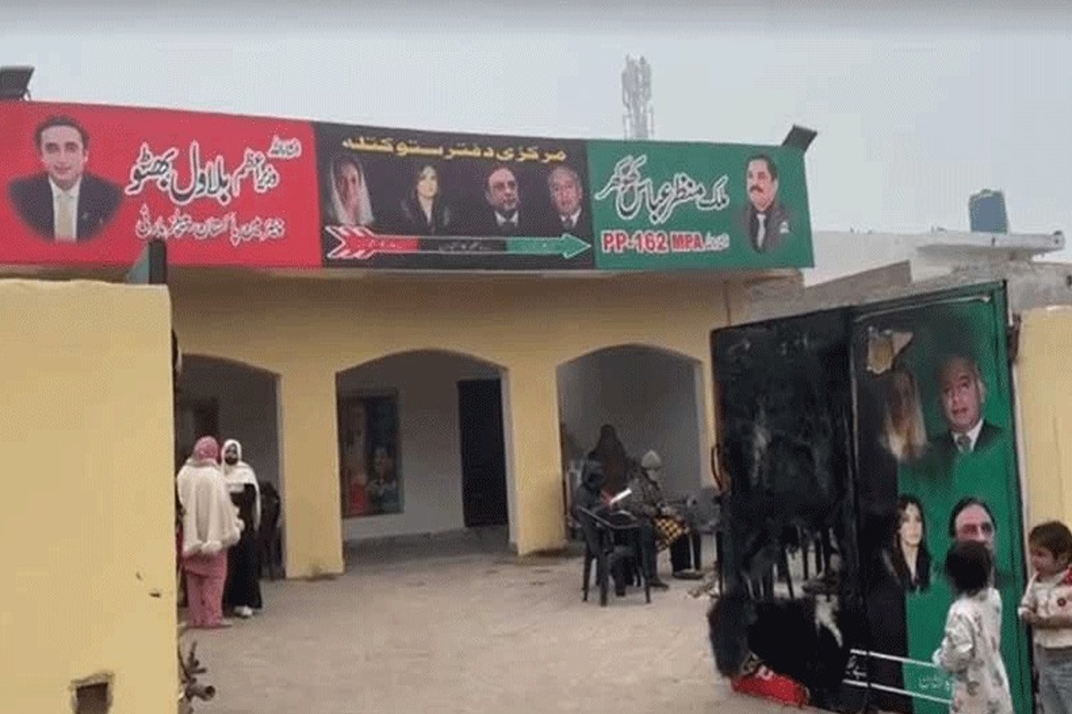 پاکستان پیپلز پارٹی