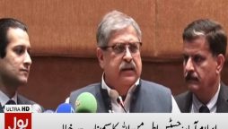 اسلام آباد ورکشاپ