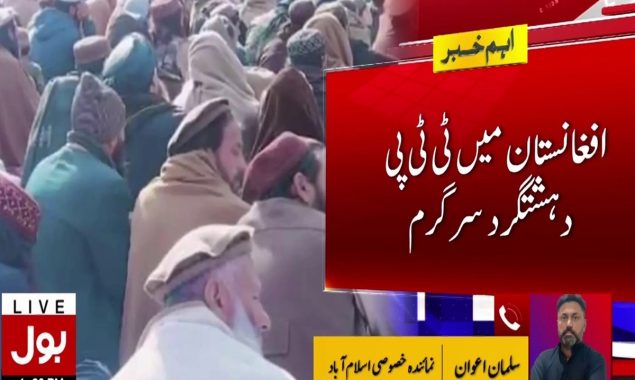 دہشت گرد