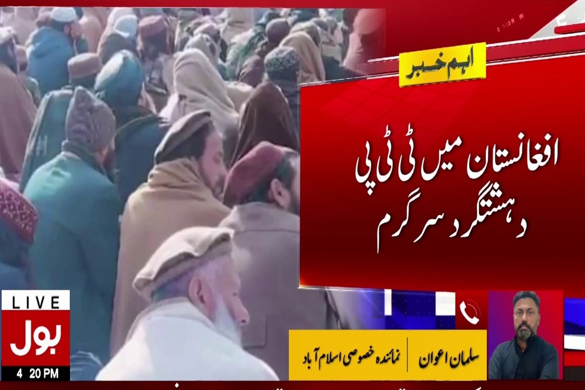 دہشت گرد