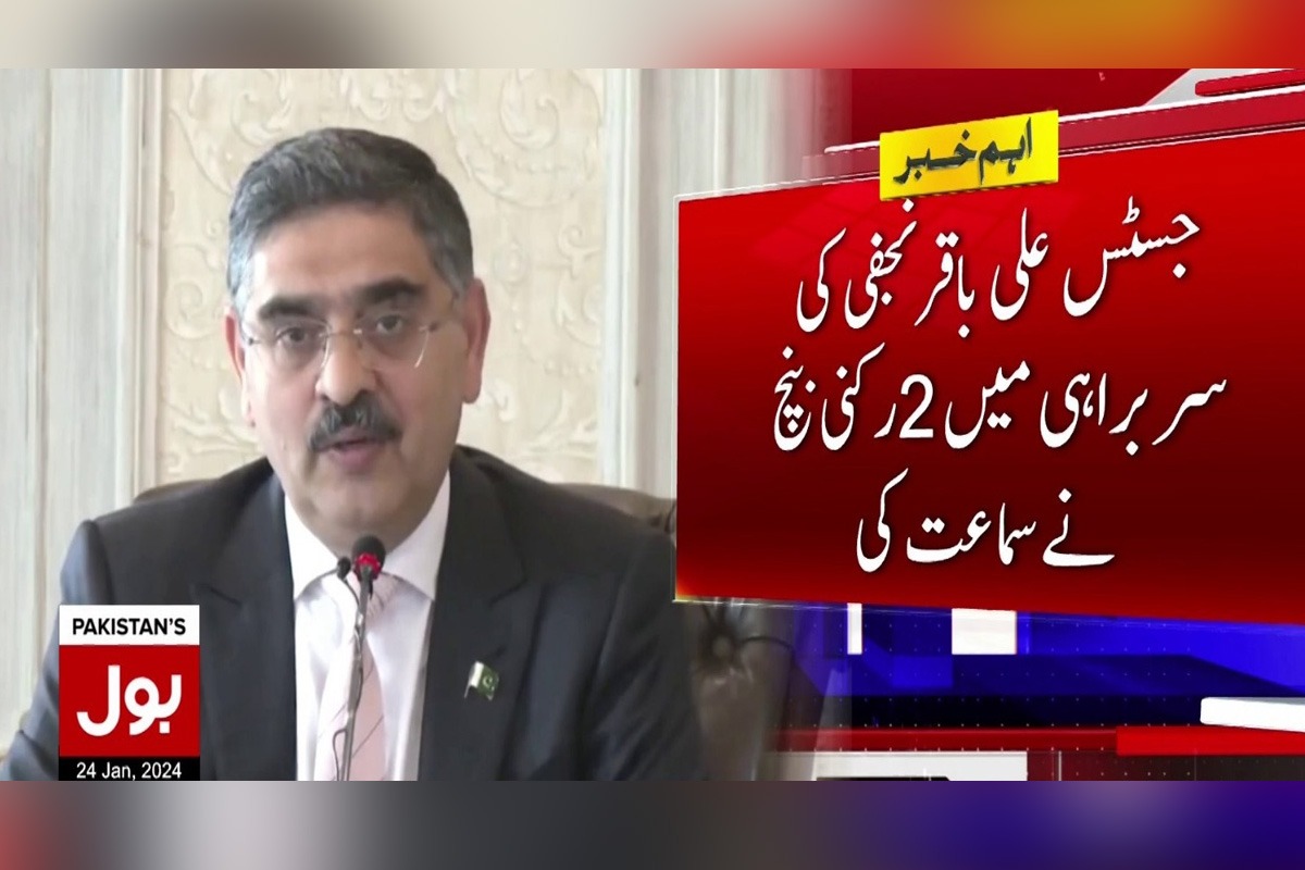 نگراں وزیراعظم