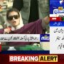 آصفہ بھٹو زرداری