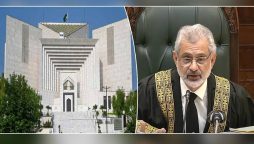 سپریم کورٹ