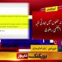 را