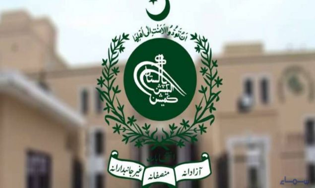 ضابطہ اخلاق