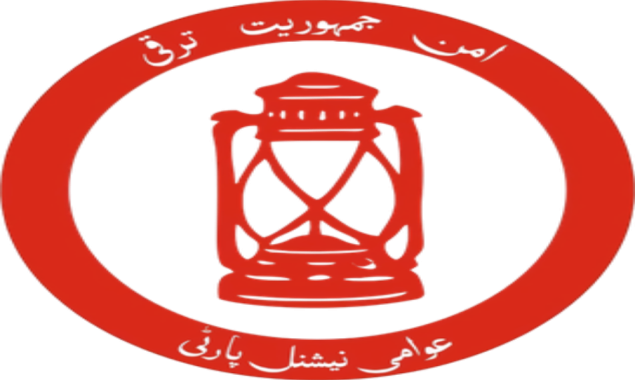 الیکشن کمیشن