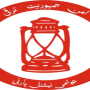 الیکشن کمیشن