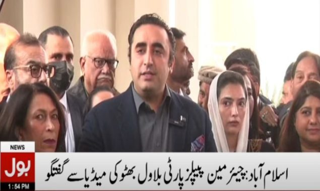 سپریم کورٹ