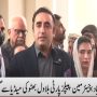 سپریم کورٹ