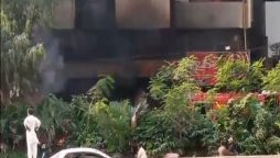 فائر بریگیڈ