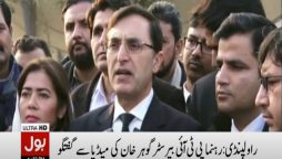 رہنما پی ٹی آئی