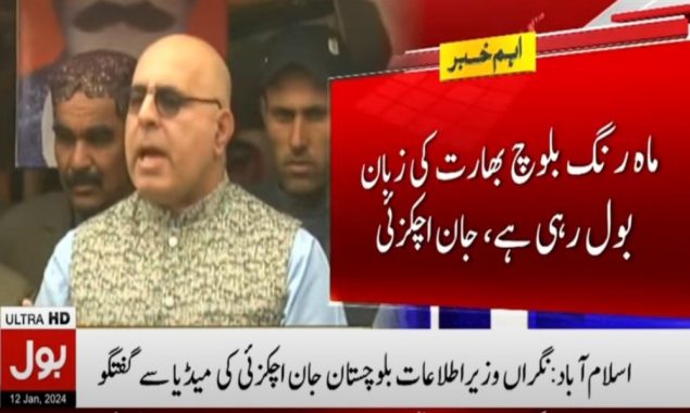 وزیراطلاعات بلوچستان