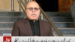 صوبائی وزیراطلاعات بلوچستان