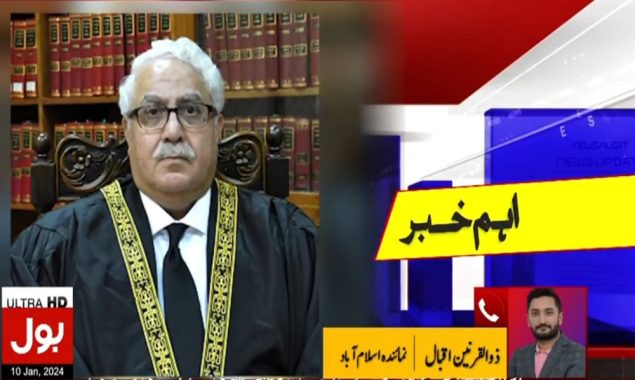 سپریم کورٹ آف پاکستان