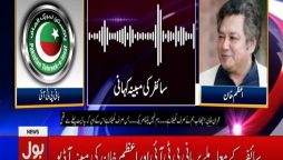 بانی پی ٹی آئی، اعظم خان
