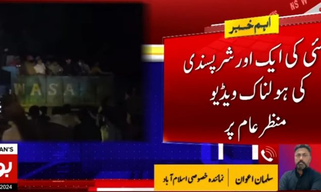 سانحہ نو مئی