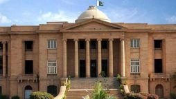محکمہ تعلیم