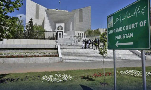 سپریم کورٹ
