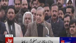 منڈی بہاؤالدین