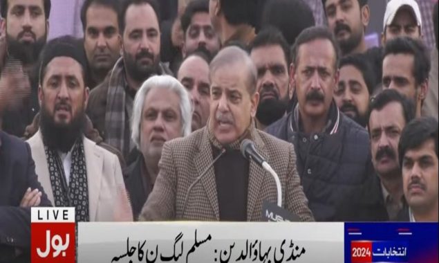 منڈی بہاؤالدین