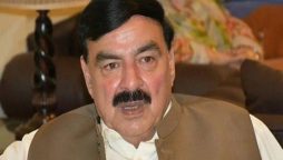 اڈیالہ جیل