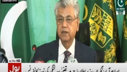 نگراں وفاقی وزیراطلاعات