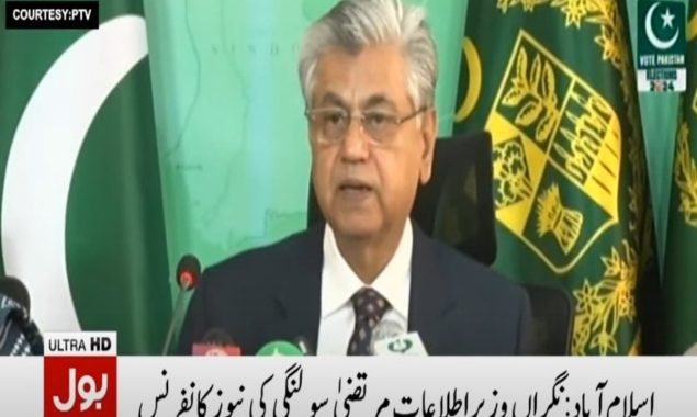 نگراں وفاقی وزیراطلاعات