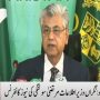 نگراں وفاقی وزیراطلاعات