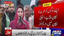 اوکاڑہ جلسے سے خطاب